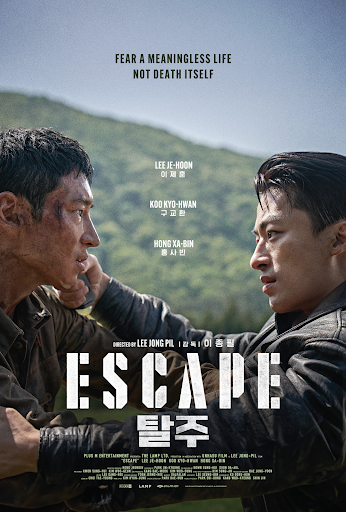 Lee Jong-pil’s Escape: No End to Capitalism