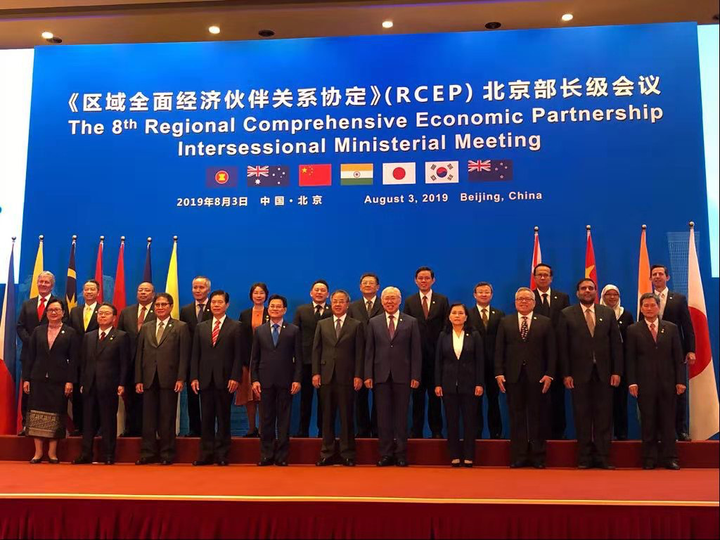 Regional Comprehensive Economic Partnership: The World's Biggest Trade Pact