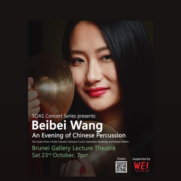 Beibei Wang: A Journey Full of Surprises